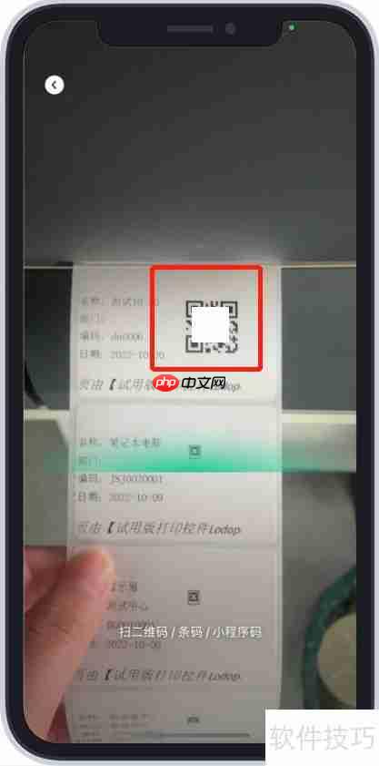 研方资产管理小程序使用方法