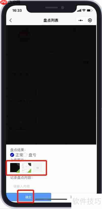 研方资产管理小程序使用方法