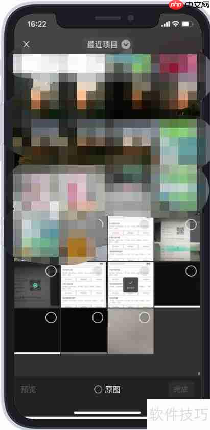 研方资产管理小程序使用方法