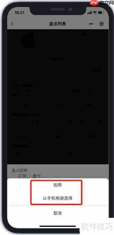 研方资产管理小程序使用方法
