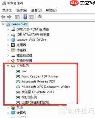 虚拟打印机的安装方法