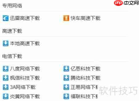 美萍记帐通下载使用教程