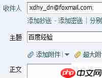 ASP网页中文乱码问题的解决方法