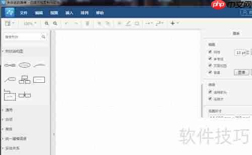 流程图软件使用指南：快速绘制流程图