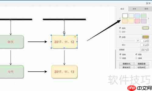 流程图软件使用指南：快速绘制流程图