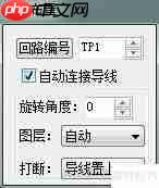 天正电气CAD使用技巧：学会任意布置功能