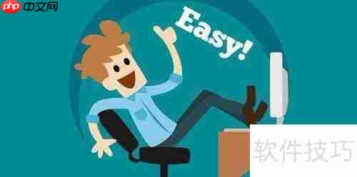 选择合适的生产进销存软件，提升企业管理效率