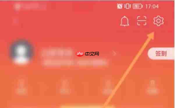 通达信软件中怎么申请注销-通达信软件中申请注销的方法