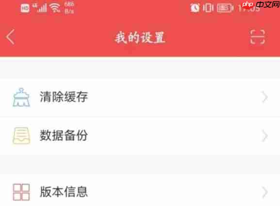 通达信软件中怎么申请注销-通达信软件中申请注销的方法