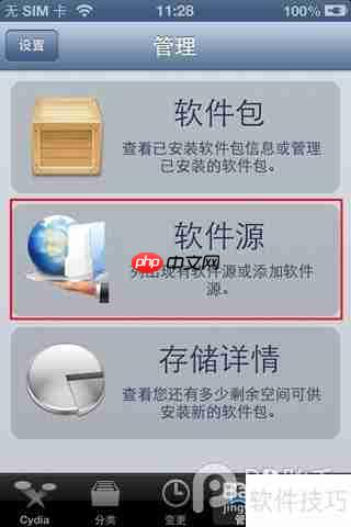 触动精灵天天连萌版脚本教程