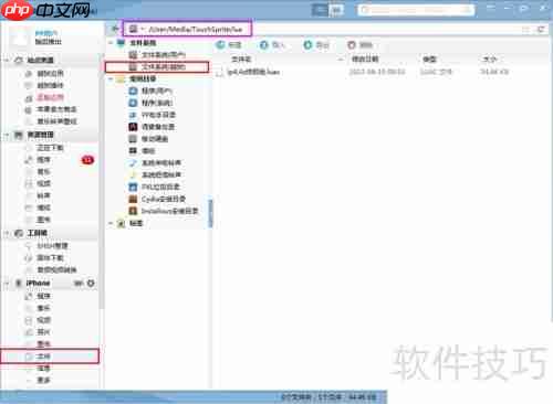 触动精灵天天连萌版脚本教程