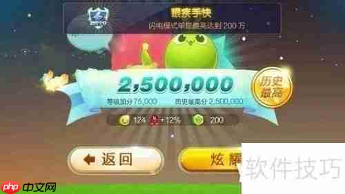 触动精灵天天连萌版脚本教程