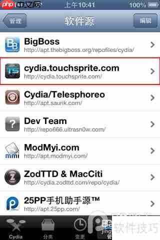 触动精灵天天连萌版脚本教程