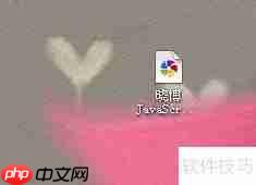 JavaScript特效：字符环绕鼠标运动示例