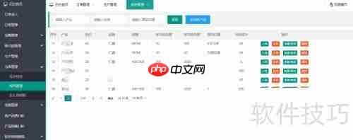 玻璃管理软件哪个好用？功能对比分析