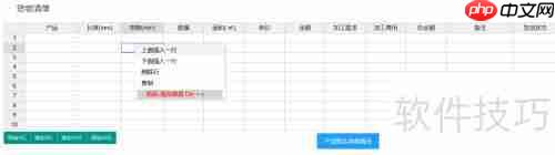 玻璃管理软件哪个好用？功能对比分析