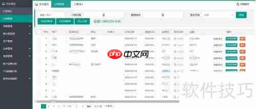 玻璃管理软件哪个好用？功能对比分析