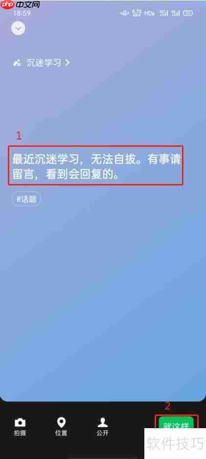 微信8.01更新：新增 THESE 新功能！
