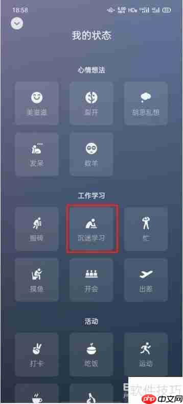 微信8.01更新：新增 THESE 新功能！