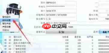 CrystalDiskInfo怎么设置邮件-CrystalDiskInfo设置邮件的方法