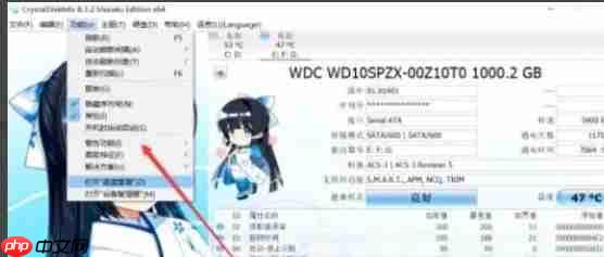 CrystalDiskInfo怎么设置邮件-CrystalDiskInfo设置邮件的方法