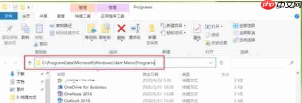 word 2016怎么添加桌面快捷方式-word 2016添加桌面快捷方式的方法