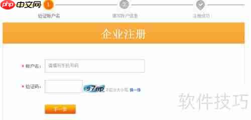 视频会议是什么？如何发起视频会议？