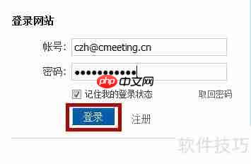 视频会议是什么？如何发起视频会议？