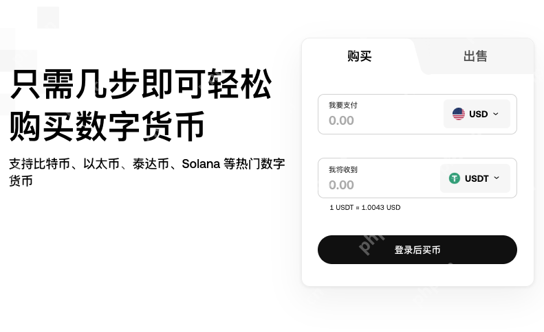 oe国际交易平台安卓版注册入口 安卓如何注册oe交易所详细教程 - 创想鸟