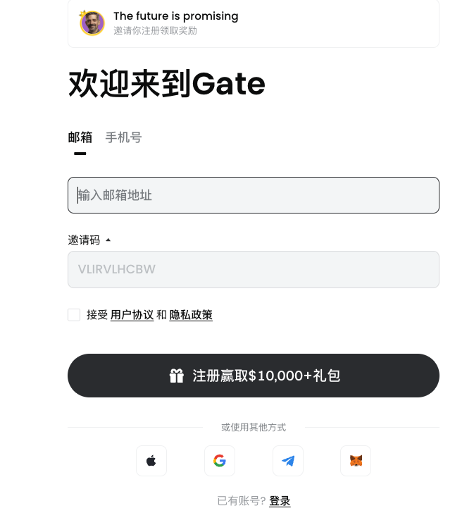 Gate.io交易所是什么交易所？Gate.io交易所怎么安装注册？ - 创想鸟