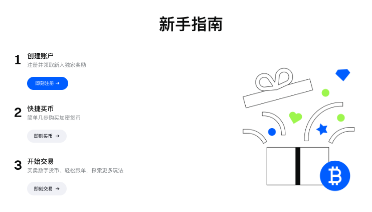 Gate.io大门交易所官网点击直接进入2025 - 创想鸟
