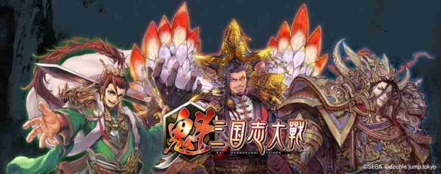 什么是SGC代币?KAI三国志对战游戏代币(SGC)的完整指南