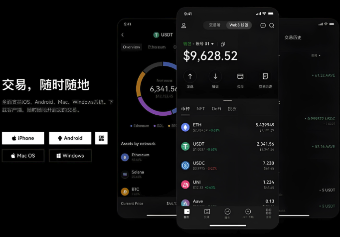 Binance交易所官网地址 Binance必安交易软件官方网页版地址 - 创想鸟