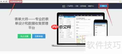 门店会员管理系统创建指南