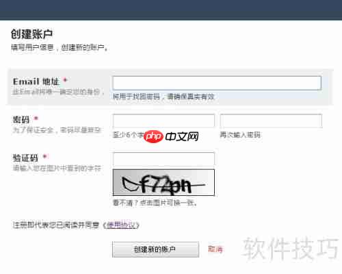 门店会员管理系统创建指南