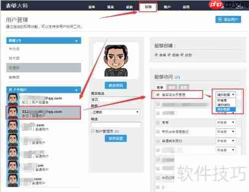 门店会员管理系统创建指南