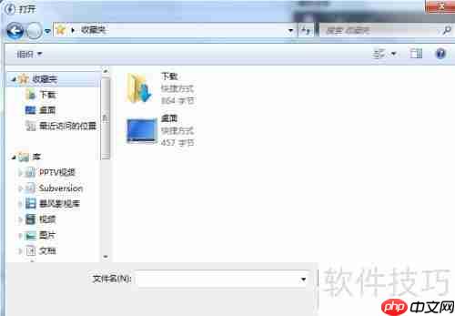 虚拟光驱如何打开iso文件