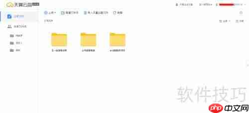 云端协同办公的实现需考虑哪些因素？