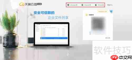 云端协同办公的实现需考虑哪些因素？