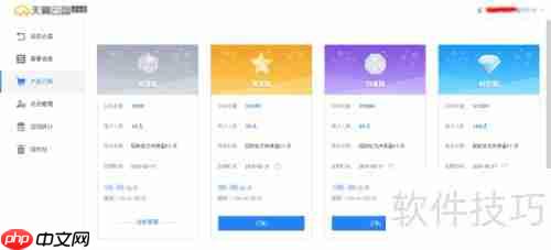 云端协同办公的实现需考虑哪些因素？