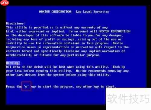 U深度V2.0：U盘启动磁盘低级格式化教程