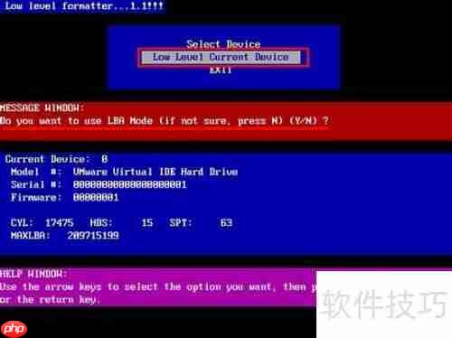 U深度V2.0：U盘启动磁盘低级格式化教程