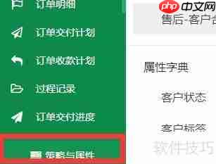 医疗行业OA系统：提升医院办公自动化水平