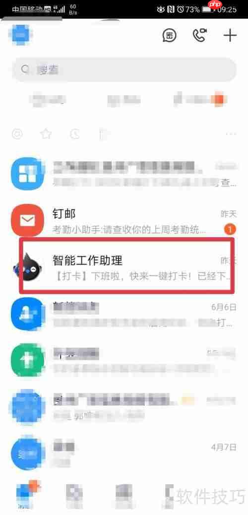 补卡申请书怎么写