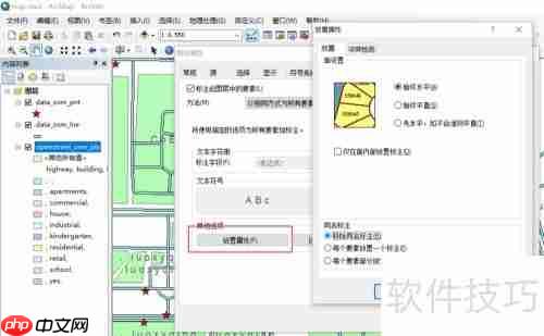 ArcGIS专题：如何标注要素