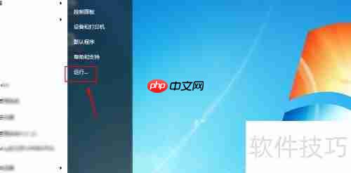 CHKDSK命令修复磁盘使用方法