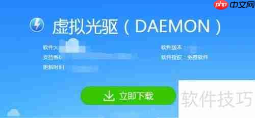 怎样安装虚拟光驱