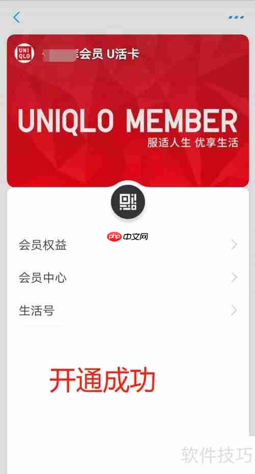 口碑会员卡领取方法