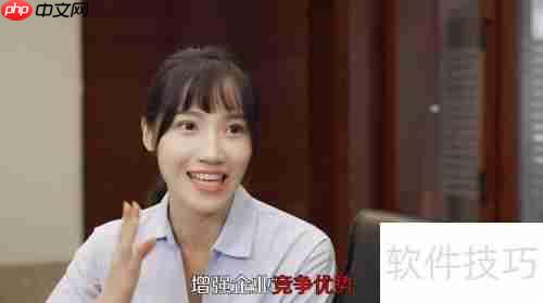 OA系统有哪些：提升办公效率的利器