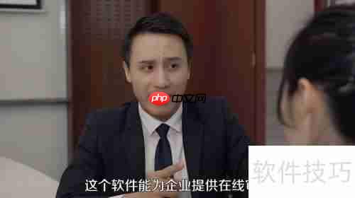 OA系统有哪些：提升办公效率的利器